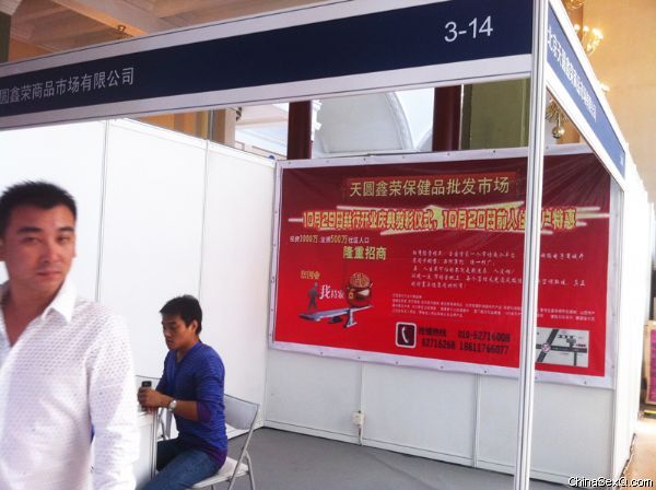 2011第六届中国生殖健康技术产品博览会--现场图文报道53参展商展位缤纷亮丽，争奇斗艳；观众目不暇给，流连忘返 