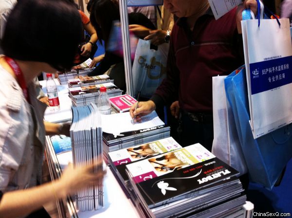 2011第六届中国生殖健康技术产品博览会--现场图文报道13性商网、《性商》展位8