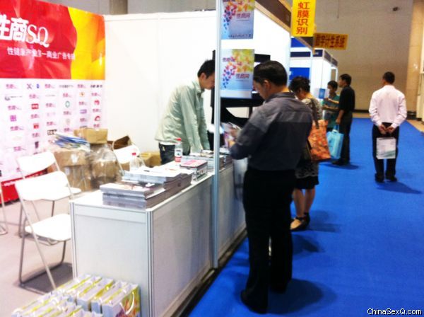 2011第六届中国生殖健康技术产品博览会--现场图文报道9《性商》发行现场，商家纷纷索阅3