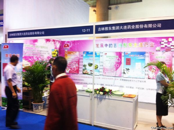 2011第六届中国生殖健康技术产品博览会--现场图文报道45参展商展位缤纷亮丽，争奇斗艳；观众目不暇给，流连忘返 