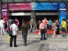 չ��������ף��չ��˳���ٿ�����ӭ��λ��չ��