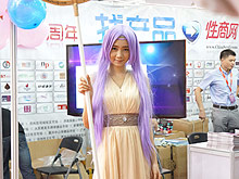 性商网倍受关注，闪耀2012广州性文化节