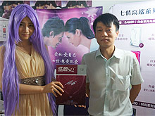 广州港东批发市场《性商》第43期现场派发
