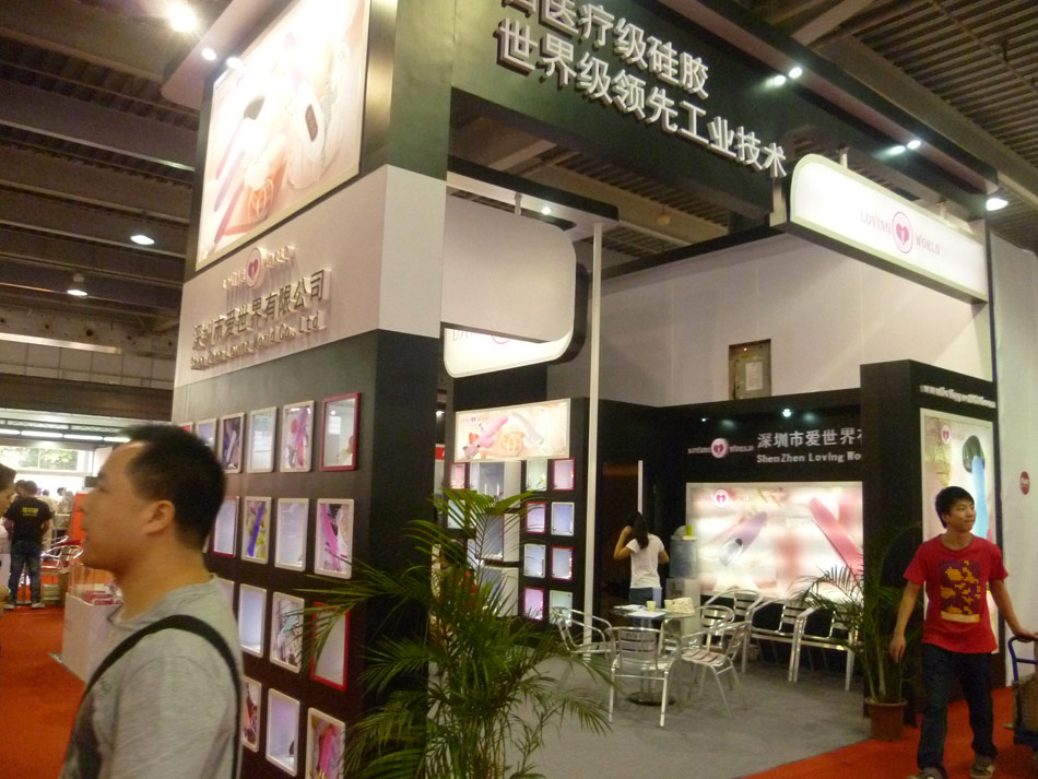 众多成人用品知名企业参展广州性文化节28爱世界展位