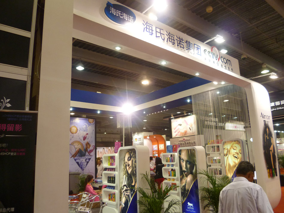 众多成人用品知名企业参展广州性文化节31海氏海诺展位