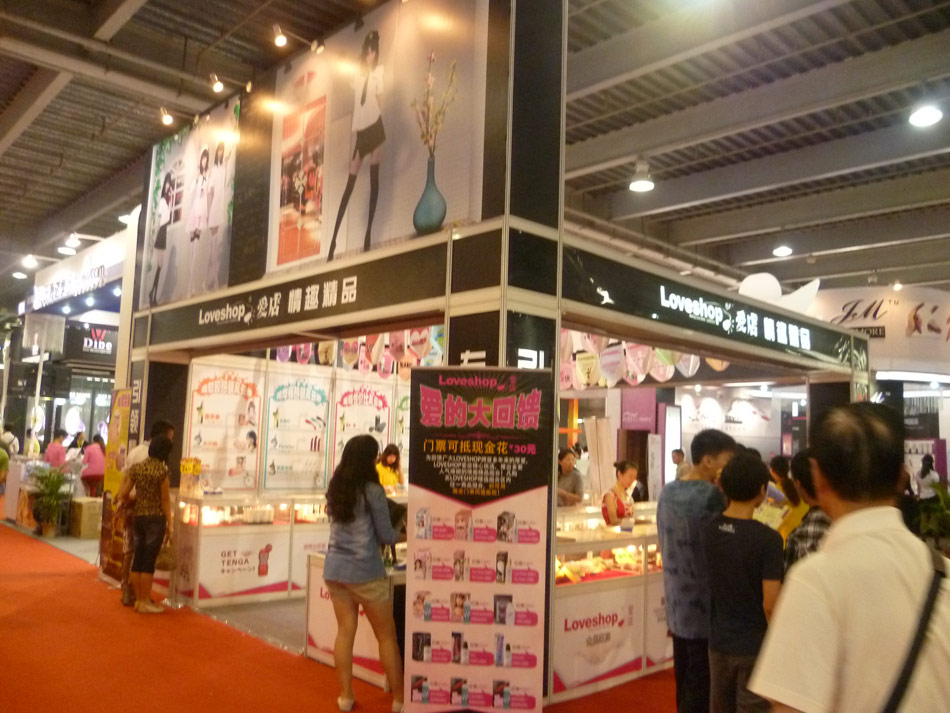 众多成人用品知名企业参展广州性文化节41香港立方展位