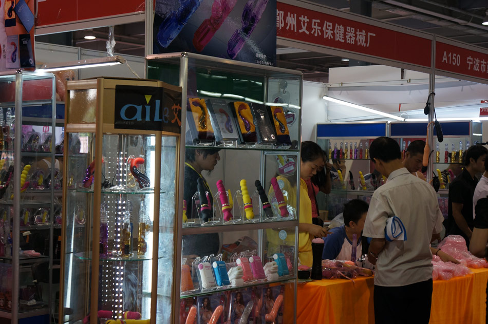 众多成人用品知名企业参展广州性文化节44艾乐展位