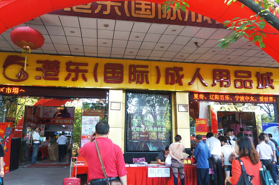 �۶�������Ʒ�����г�