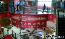 �������г���¥������Ʒ����ר��