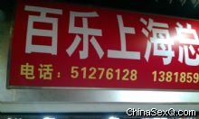 �����Ϻ��ܴ���