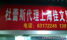 ����˹������