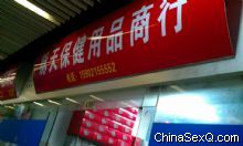 ���챣����Ʒ����