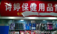 ʫ�ñ�����Ʒ����