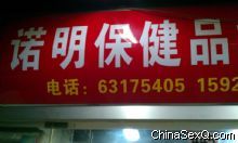 ŵ������Ʒ��������