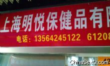 �Ϻ����ñ���Ʒ����