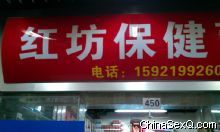 �췻����Ʒ����