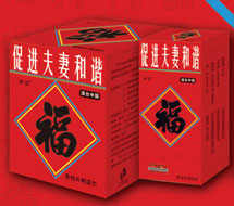 �����������ȫ������...