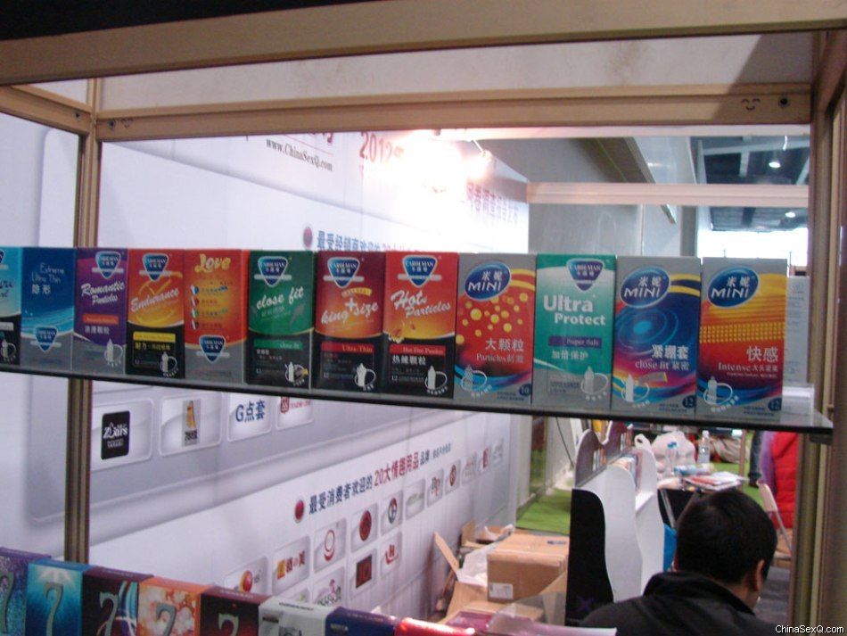 2012年广州国药会报道—成人行业精品展图片15