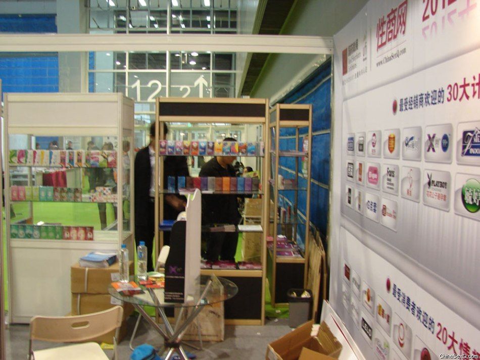 2012年广州国药会报道—成人行业精品展图片24