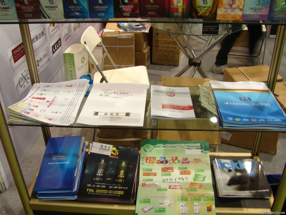 2012年广州国药会报道—成人行业精品展图片28