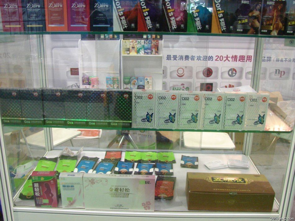 2012年广州国药会报道—成人行业精品展图片8