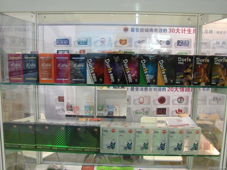 2012年广州国药会报道—成人行业精品展图片9