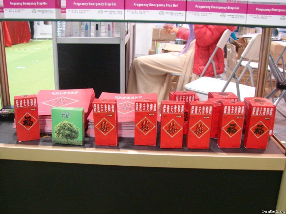 2012年广州国药会报道—成人行业精品展图片11