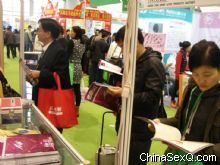 �μ�2012��ҩ��İ�ȫ�״��������淭�ġ����̡���44��