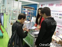 2012���ݹ�ҩ�ᱨ���������̡�44�ڷ���ͼƬ2