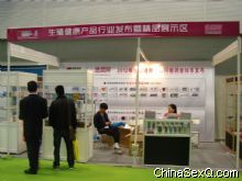 2012���ݹ�ҩ�ᱨ���������̡�44�ڷ���ͼƬ16