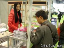 2012���ݹ�ҩ�ᱨ���������̡�44�ڷ���ͼƬ10