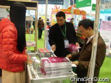 2012���ݹ�ҩ�ᱨ���������̡�44�ڷ���ͼƬ11