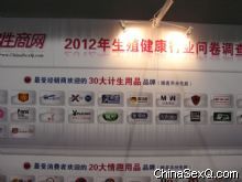 2012���ݹ�ҩ�ᱨ���������̡�44�ڷ���ͼƬ14