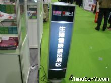 2012���ݹ�ҩ�ᱨ���������̡�44�ڷ���ͼƬ13