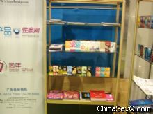 2012����ݹ�ҩ�ᱨ����������ҵ��ƷչͼƬ25