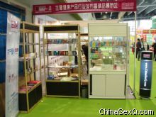 2012����ݹ�ҩ�ᱨ����������ҵ��ƷչͼƬ27