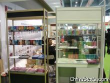 2012����ݹ�ҩ�ᱨ����������ҵ��ƷչͼƬ38