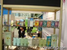 2012����ݹ�ҩ�ᱨ����������ҵ��ƷչͼƬ40