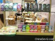 2012����ݹ�ҩ�ᱨ����������ҵ��ƷչͼƬ39