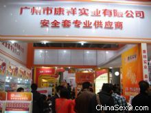 2012����ݹ�ҩ�ᱨ����չ���ֳ����ͼƬ20