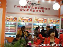 2012����ݹ�ҩ�ᱨ����չ���ֳ����ͼƬ24