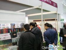 2012����ݹ�ҩ�ᱨ����������ҵ��ƷչͼƬ2