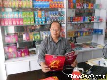 �����г����ڲ�Ʒ�����ڶ�