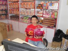 �ҵ�һ����ʵĲ�Ʒ������һ�ʲƸ�