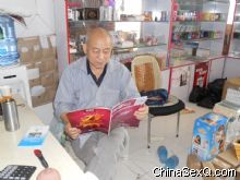 �ϰ�������ϸ�Ķ������̡���43��