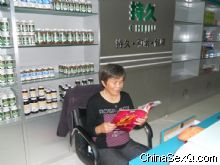 �־ñ���Ʒ�����̵���