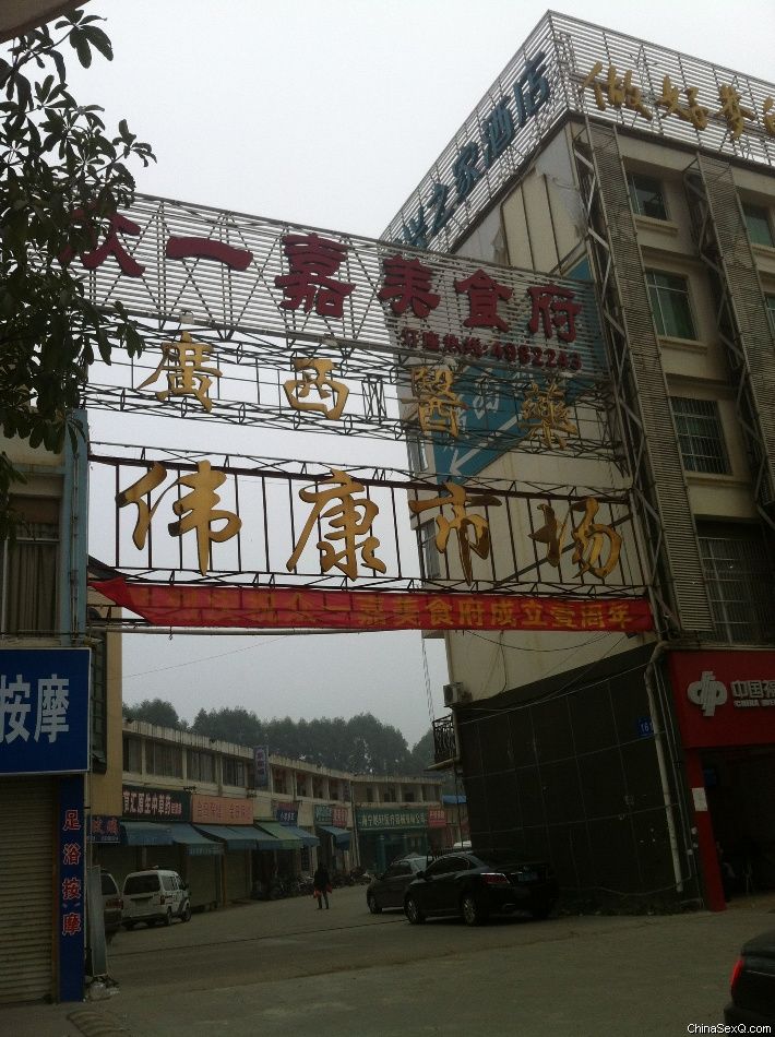 南宁内衣批发市场_南宁推拉门批发市场