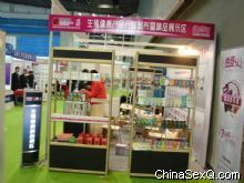2012年广州国药会报道—成人行业精品展