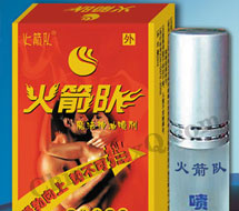 ��������ҩҵ���޹�˾ʼ����2009�ꡣ��˾λ��ɽ��ˮ����ʿ�������ŷ���޹��磬�С�ҩҵǿ�ء���������...