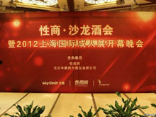 ���̡�ɳ���ƻ�--�߹��ʳ���չ��Ļ����